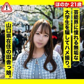 エッチ ハメ 撮り|Hvideos 個人撮影無料エロ動画～騙しなしの日本人素人アダルト .